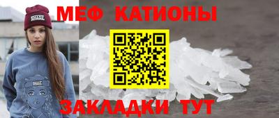 мефедрон VHQ Кингисепп