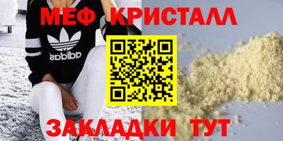 альфа пвп VHQ Кинель