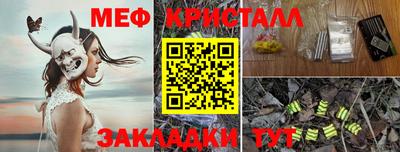 мефедрон VHQ Кингисепп