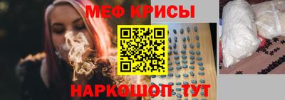 мефедрон VHQ Кингисепп