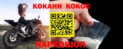 альфа пвп VHQ Кинель