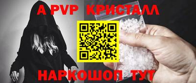 мефедрон VHQ Кингисепп
