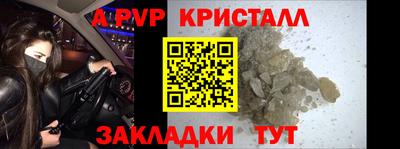 стафф Кимры