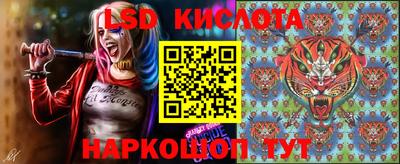 альфа пвп VHQ Кинель