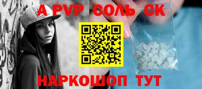 мефедрон VHQ Кингисепп