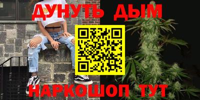 альфа пвп VHQ Кинель