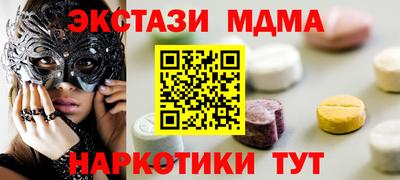 альфа пвп VHQ Кинель