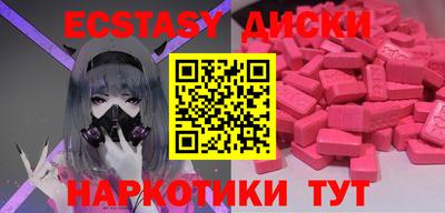 альфа пвп VHQ Кинель