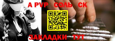 стафф Кимры
