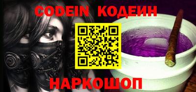 стафф Кимры