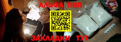 стафф Кимры