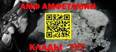 мефедрон VHQ Кингисепп
