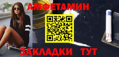 альфа пвп VHQ Кинель