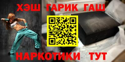 альфа пвп VHQ Кинель