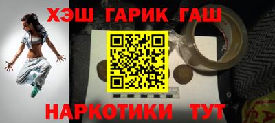 стафф Кимры