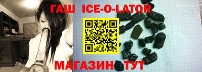 стафф Кимры