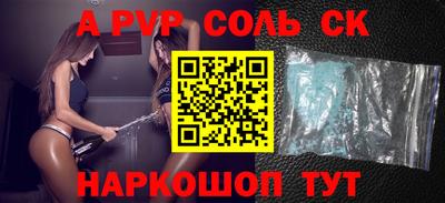 мефедрон VHQ Кингисепп