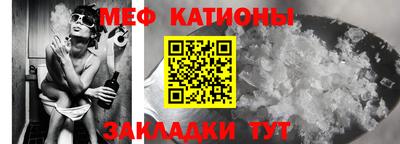 мефедрон VHQ Кингисепп