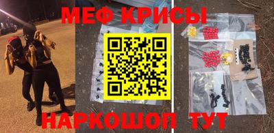 стафф Кимры