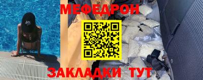 альфа пвп VHQ Кинель