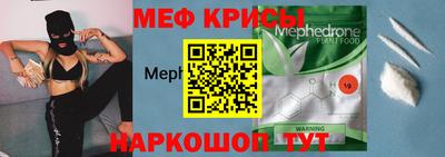 стафф Кимры
