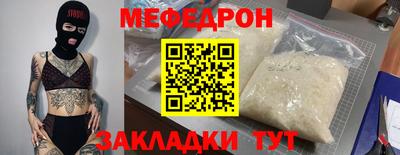 стафф Кимры
