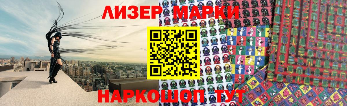 Лсд 25 экстази кислота  Вход с VPN  Куйбышев 