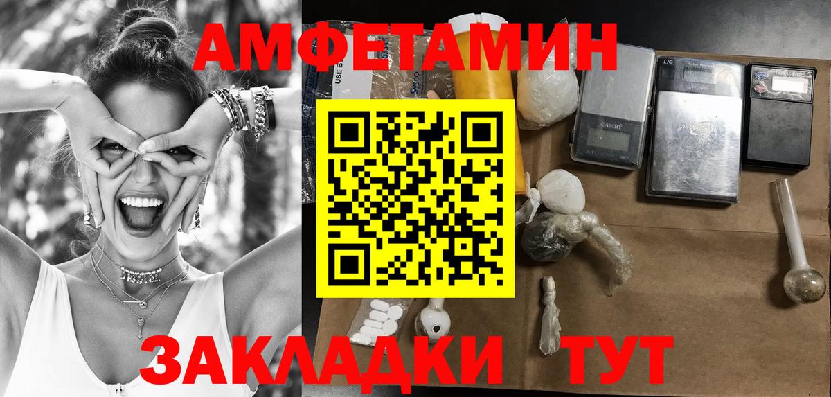 Метамфетамин пудра  Вход с VPN  Куйбышев 