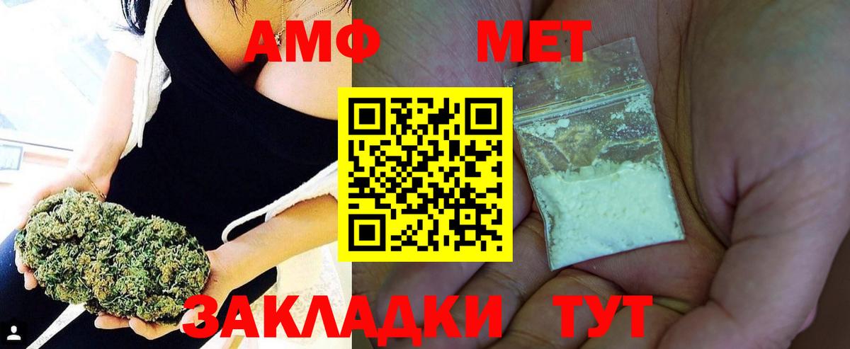 Метамфетамин Methamphetamine Куйбышев