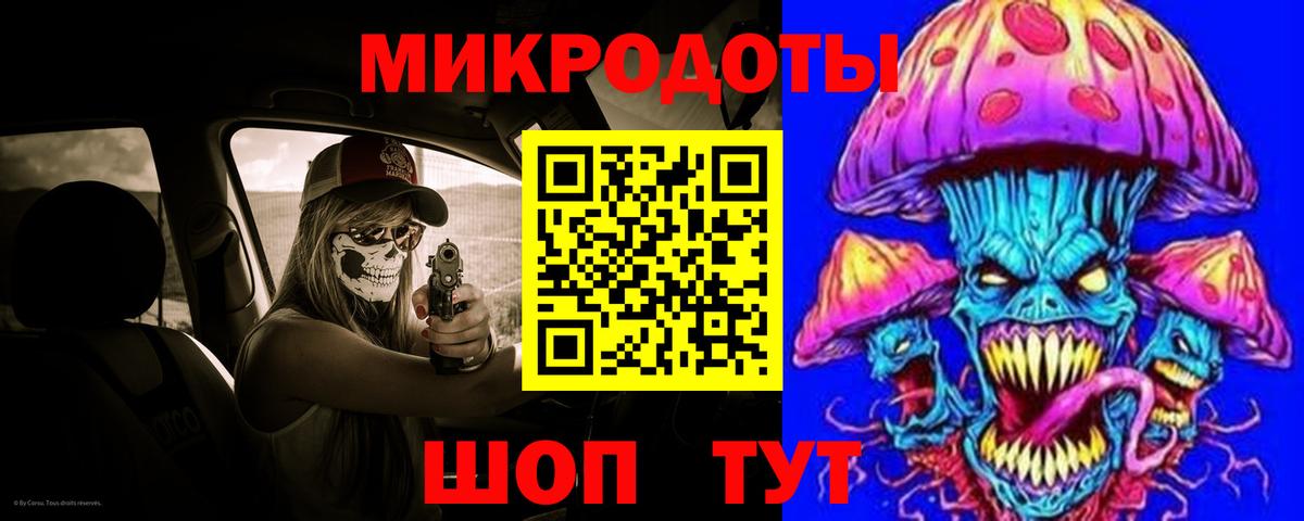 Куйбышев  Псилоцибиновые грибы Psilocybine cubensis  Вход с VPN 